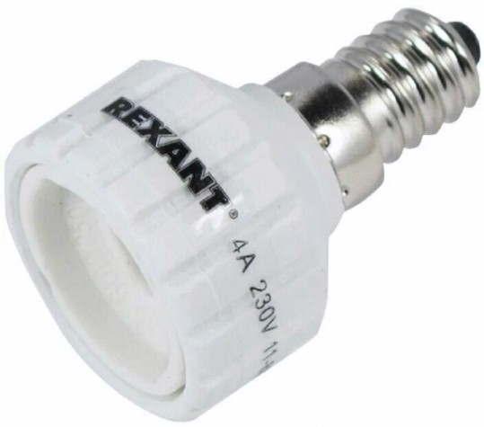 Переходник цокольный REXANT 11-8834-9 Е14-GU10