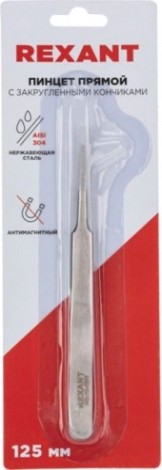 Пинцет REXANT 12-0377 прямой с закругленными кончиками 125 мм Пинцет REXANT 12-0377 прямой с закругленными кончиками 125 мм