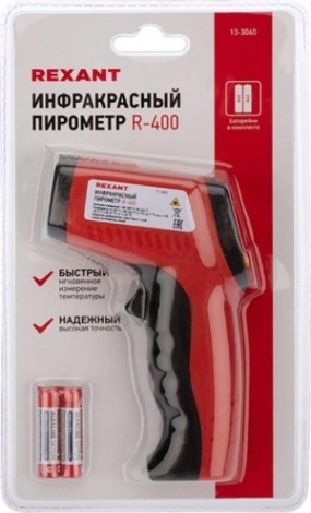 Пирометр REXANT R-400 [13-3060]