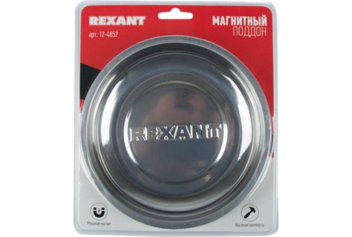 Поддон магнитный REXANT 12-4852 150х25мм