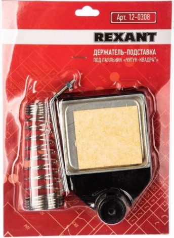 Подставка для паяльника REXANT "Чугун квадрат" 12-0308 [12-0308]