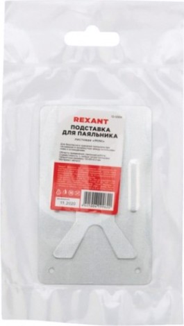 Подставка для паяльника REXANT MINI листовая [12-0304]