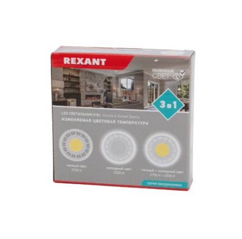 Потолочный светодиодный светильник REXANT 623-001 Аврора Спарта 4-8W, 180-240V LED Потолочный светодиодный светильник REXANT 623-001 Аврора Спарта 4-8W, 180-240V LED
