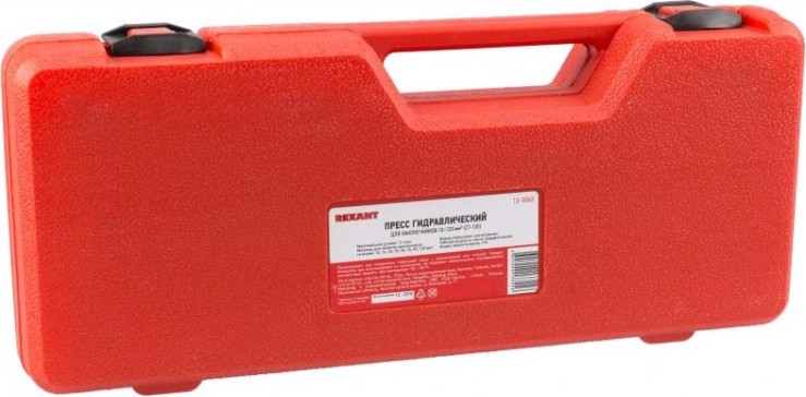 Пресс гидравлический ручной REXANT CT-120 [12-3062]