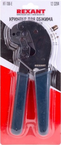 Пресс-клещи REXANT HT-106E для обжима F и BNC разъемов [12-3204]