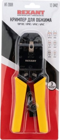 Пресс-клещи REXANT HT-200R [12-3442]