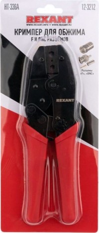 Пресс-клещи REXANT HT-301A для обжима F и BNC разъемов [12-3212]