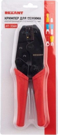 Пресс-клещи REXANT HT-336H для обжима автоклемм изолированных [12-3014]