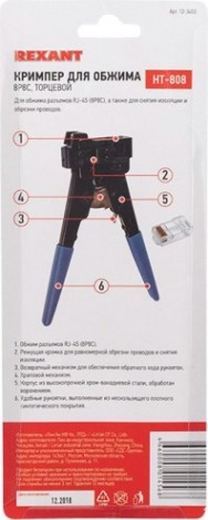 Пресс-клещи REXANT HT-808 PROFI для обжима торцевой [12-3453]