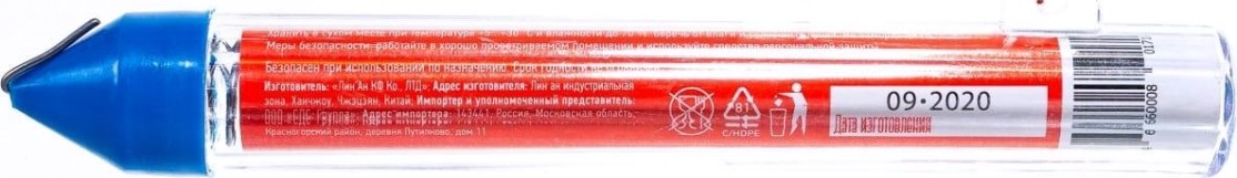 Припой c канифолью REXANT ПОС-61 d=1,0 мм 09-3103 [09-3103]