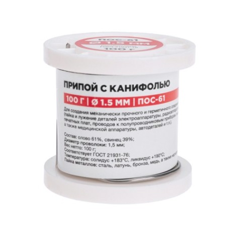 Припой REXANT 09-3172 с канифолью ПОС-61, 100г, ø1,5мм, катушка
