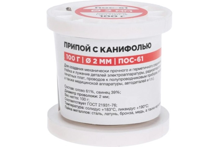 Припой REXANT 09-3173 с канифолью ПОС-61, 100г, ø2мм, катушка