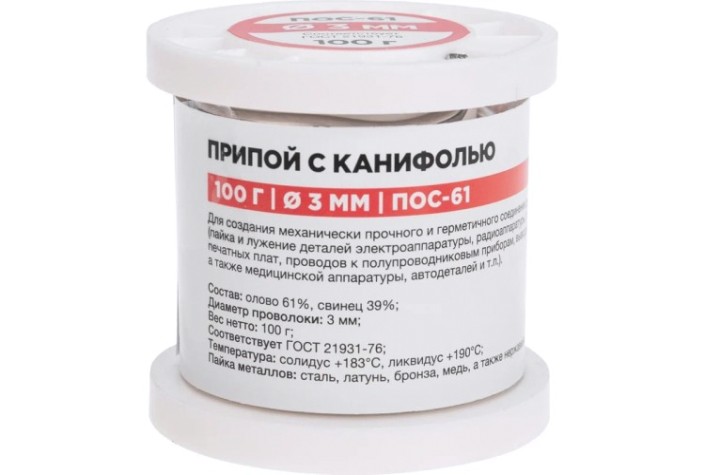Припой REXANT 09-3174 с канифолью ПОС-61, 100г, ø3мм, катушка