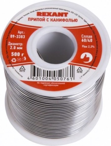 Припой REXANT ПР3383 с канифолью, 500г, ø2мм, (олово 60%, свинец 40%), [09-3383]