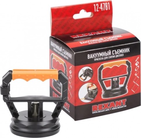 Присоска REXANT RA-01 для снятия дисплея и тачскрина (вакуумный съемник) [12-4781]