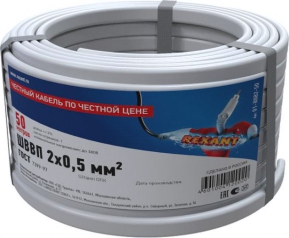 Провод REXANT ШВВП 2х0,5 мм2, длина 50 метров, гост 7399-97 [01-8082-50]