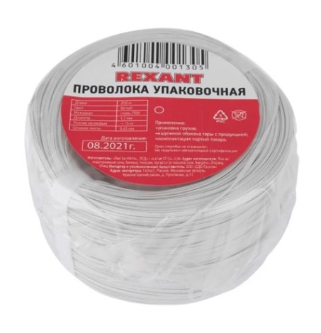 Проволока упаковочная REXANT 09-0101 в ПВХ, белая (бухта 250 м)