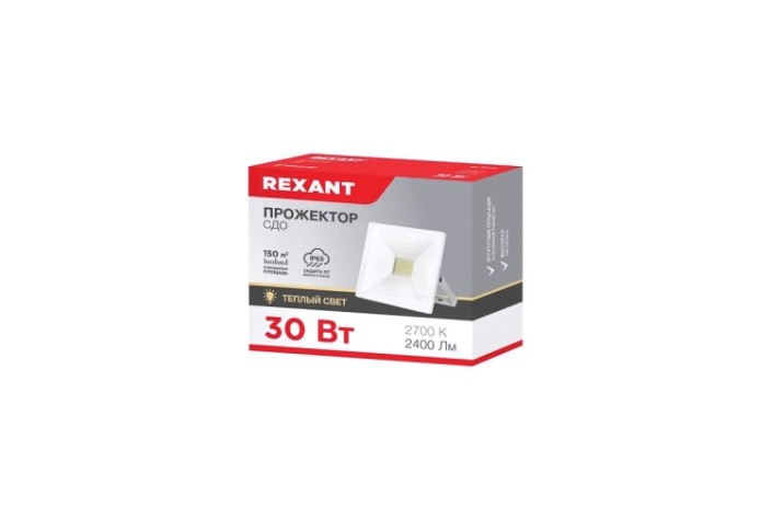 Прожектор REXANT 605-028 светодиодный СДО 30Вт 2400Лм 2700К теплый свет Прожектор REXANT 605-028 светодиодный СДО 30Вт 2400Лм 2700К теплый свет