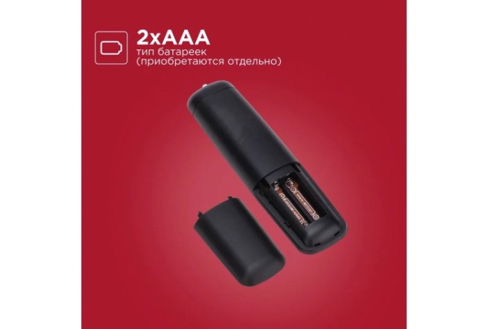 Пульт для телевизора REXANT 38-0104 универсальный Haier Пульт для телевизора REXANT 38-0104 универсальный Haier