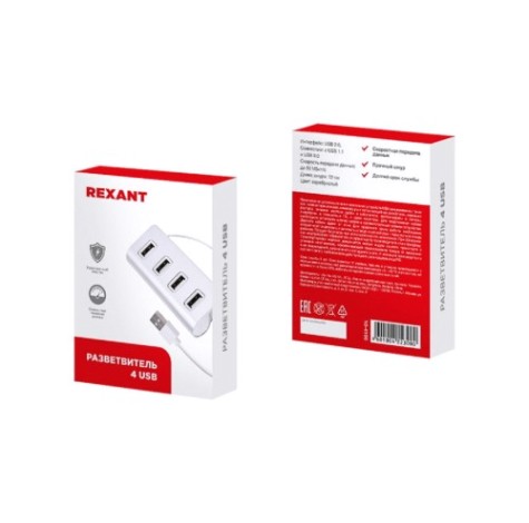 Разветвитель REXANT 18-4106 4 USB-port серебристый Разветвитель REXANT 18-4106 4 USB-port серебристый
