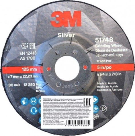 Шлифовальный круг по металлу 3M Silver 51748 на бакелитовой связке с упрочняющими элементами ди [7100141086]