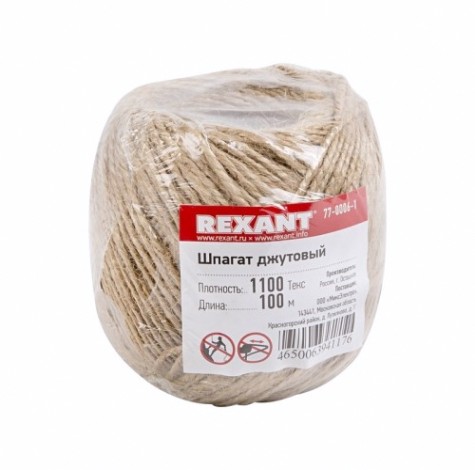 Шпагат джутовый REXANT 77-0006-1 1100 Текс 100м