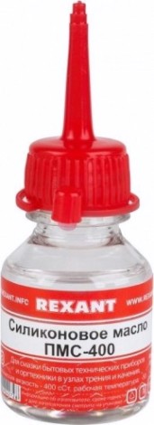 Силиконовое масло REXANT ПР3905 пмс-400, 15 мл, носик, (полиметилсилоксан) [09-3905]