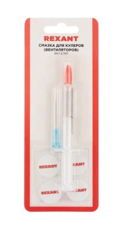 Смазка REXANT SX-1, 2мл, блистер, для кулеров (вентиляторов) [09-3981]