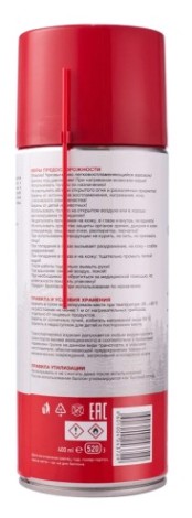 Смазка силиконовая REXANT 520 мл [85-0054-1]