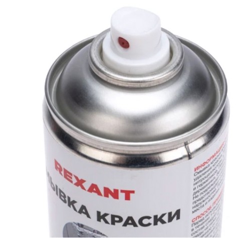 Смывка краски REXANT 520 мл, аэрозоль [85-0077]