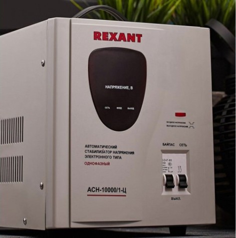 Стабилизатор напряжения однофазный REXANT AСН-10000/1-Ц [11-5007]
