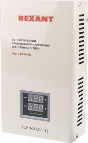 Стабилизатор напряжения однофазный REXANT АСНN-2000/1-Ц настенный [11-5015]