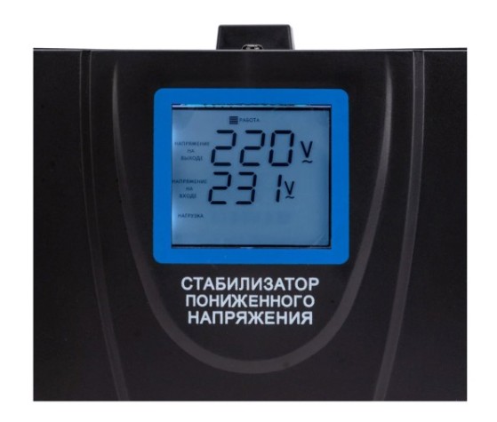 Стабилизатор напряжения REXANT REX-FR-1500 напольный [11-5022]