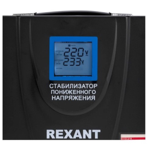 Стабилизатор напряжения REXANT REX-FR-3000 напольный [11-5024]