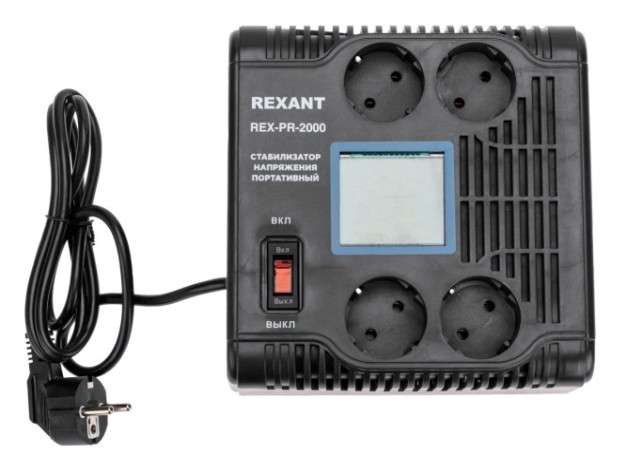 Стабилизатор напряжения REXANT REX-PR-2000 портативный [11-5032]