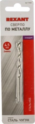 Сверло по металлу REXANT HSS 4,5 мм [91-0562]