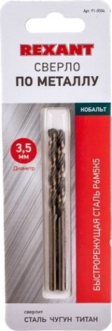 Сверло по металлу REXANT HSS-CO кобальтовое 3,5 мм (2 шт.) [91-0504]