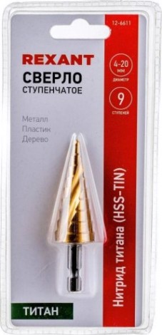 Сверло ступенчатое по металлу REXANT ТИТАН ступенчатое 4-20 мм [12-6611]