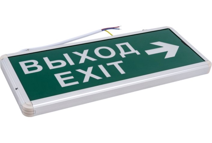 Светильник аварийный REXANT 74-1307 «ВЫХОД-EXIT» – стрелка, светод. двухсторонний Светильник аварийный REXANT 74-1307 «ВЫХОД-EXIT» – стрелка, светод. двухсторонний