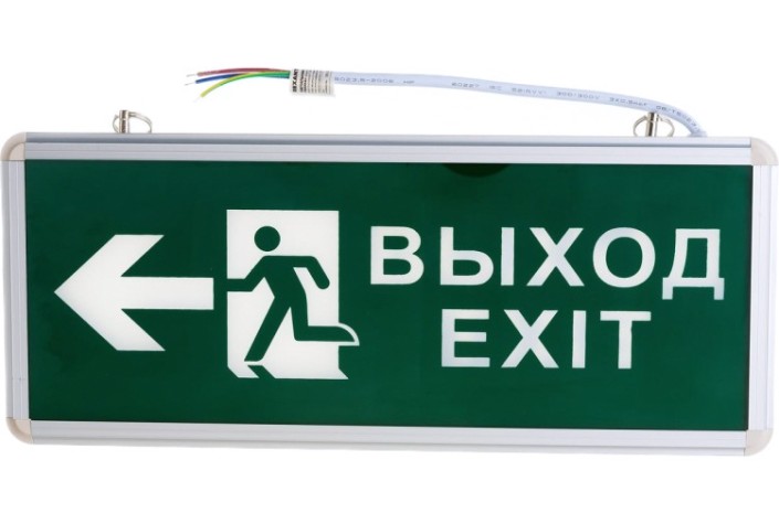 Светильник аварийный REXANT 74-1312 «ВЫХОД-EXIT» – фигура-стрелка, светоди. двухстор.