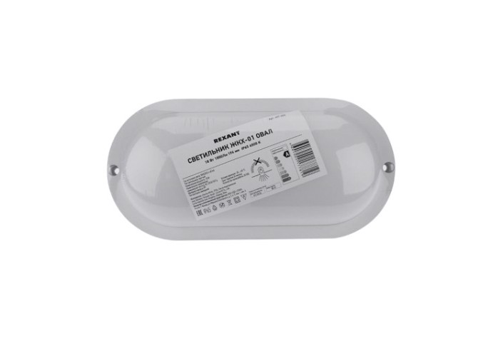 Светильник для ЖКХ REXANT 607-206 LED овал IP65 18Вт 1800Лм 6500K Светильник для ЖКХ REXANT 607-206 LED овал IP65 18Вт 1800Лм 6500K