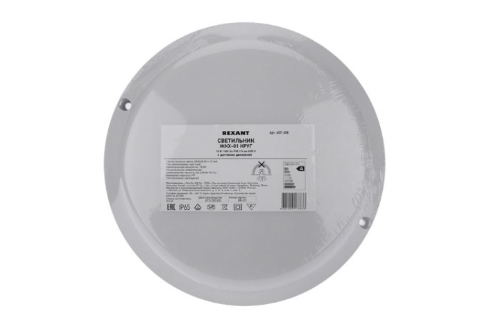 Светильник для ЖКХ REXANT 607-208 LED круг IP65 18Вт 1800Лм 6500K с датчиком движен. Светильник для ЖКХ REXANT 607-208 LED круг IP65 18Вт 1800Лм 6500K с датчиком движен.