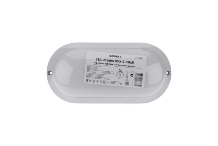 Светильник для ЖКХ REXANT 607-210 LED овал IP65 18Вт 1800Лм 6500K с датчиком движен. Светильник для ЖКХ REXANT 607-210 LED овал IP65 18Вт 1800Лм 6500K с датчиком движен.