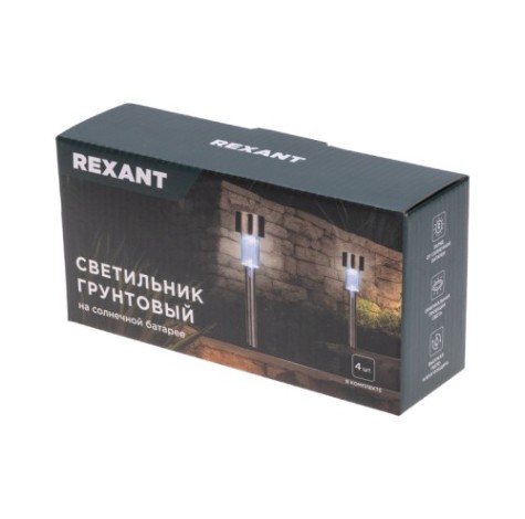 Светильник садово-парковый REXANT 602-2426 Бонд, коллекция Лондон, комплект 4 шт. Светильник садово-парковый REXANT 602-2426 Бонд, коллекция Лондон, комплект 4 шт.