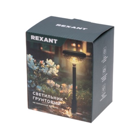 Светильник садово-парковый REXANT 602-2429 Таянг, коллекция Пекин Светильник садово-парковый REXANT 602-2429 Таянг, коллекция Пекин