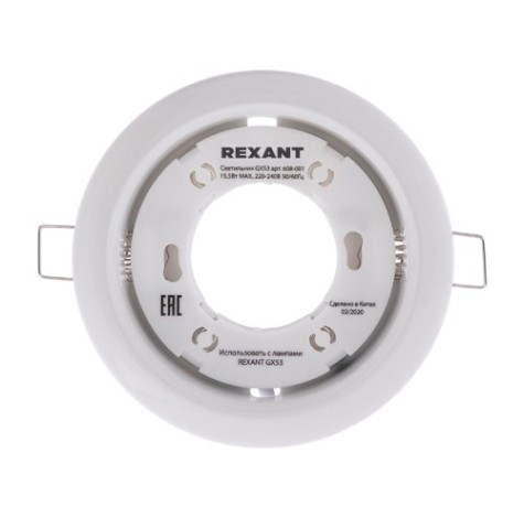 Светильник встраиваемый REXANT 608-001 GX53 белый, пластиковое кольцо