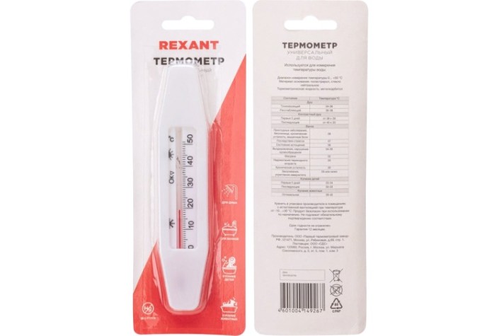 Термометр REXANT 70-0612 универсальный с поплавком Термометр REXANT 70-0612 универсальный с поплавком