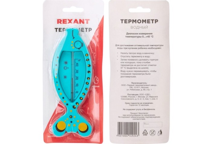 Термометр REXANT 70-0614 водный Термометр REXANT 70-0614 водный