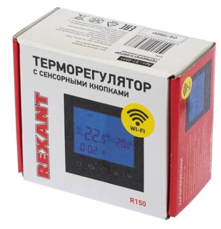 Терморегулятор для теплого пола REXANT R150 Wi-Fi с автомат. програм. и сенсорными кнопками, черный [51-0591]