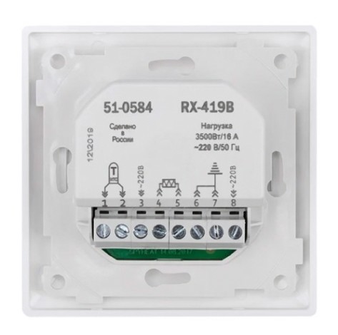Терморегулятор для теплого пола REXANT RX-419B сенсорный, белый [51-0584]